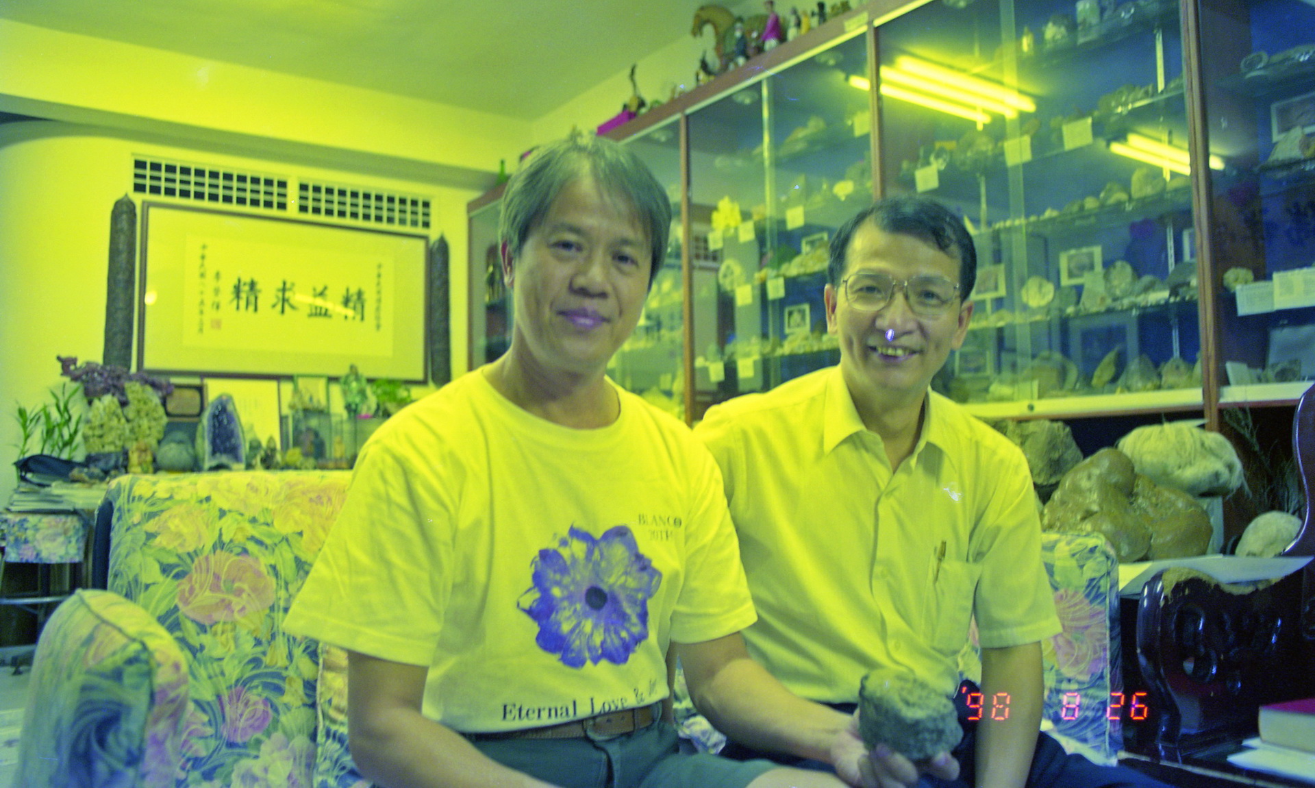 跟許陽明有關的相片,共2張